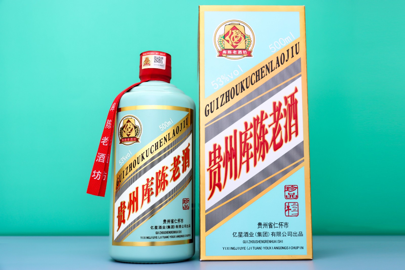 貴州庫陳老酒（珍品）